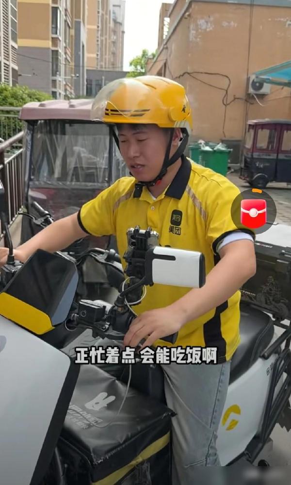 小敏终于给大家汇报高明的工作了，工资还不低。

说真的我太佩服这两口子的心态了，