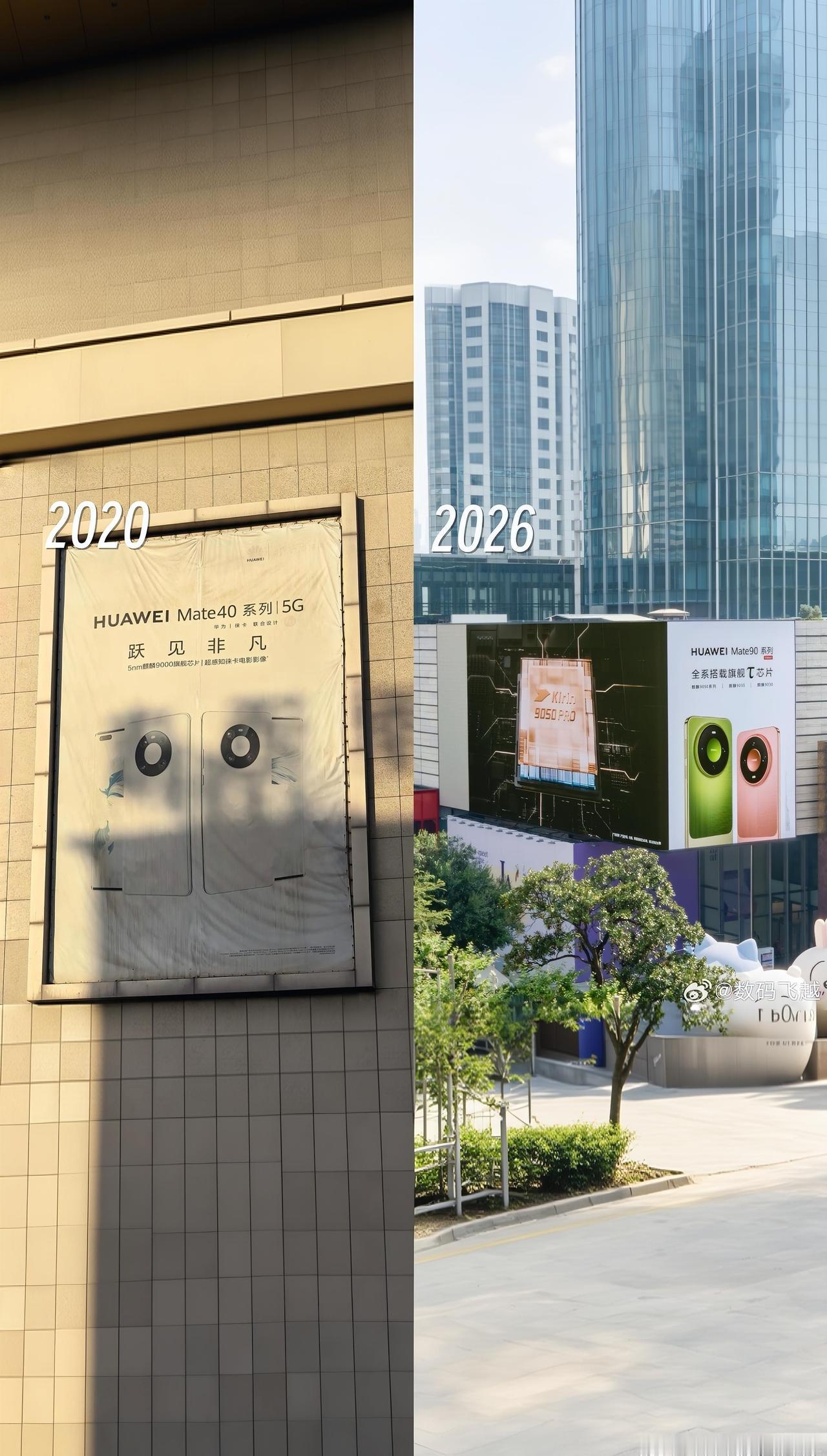 2020-2026，2190天的时间，转眼间来到了2026年，2020年恍惚隔世