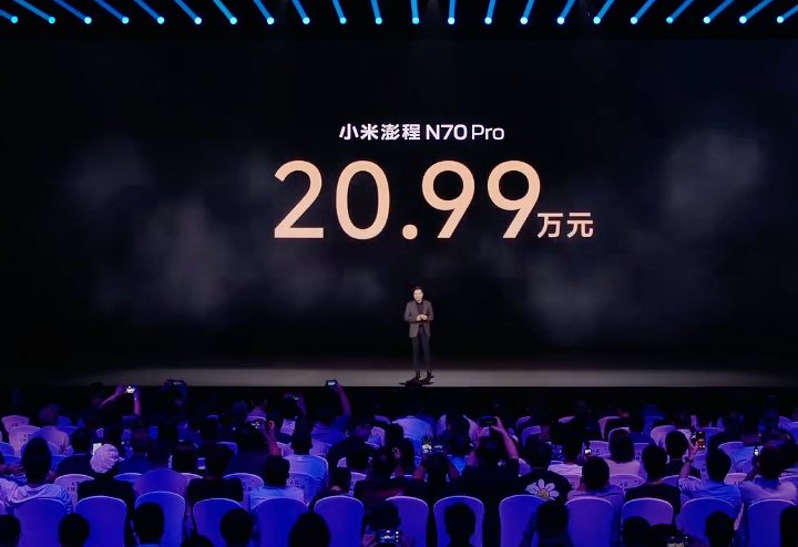 你还真别说，小米澎程N70 Pro这定价真挺有诚意！！[馋嘴][加油] ​​​