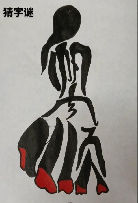 〔泌尿系统的组成〕
 由这四个器官组成：
 1. 肾（形成尿液）
2. 输尿管（