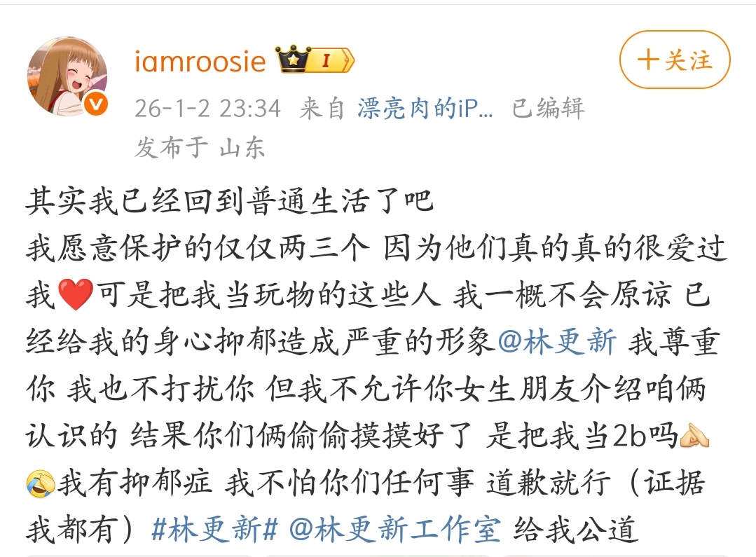 北京到底有谁在啊 