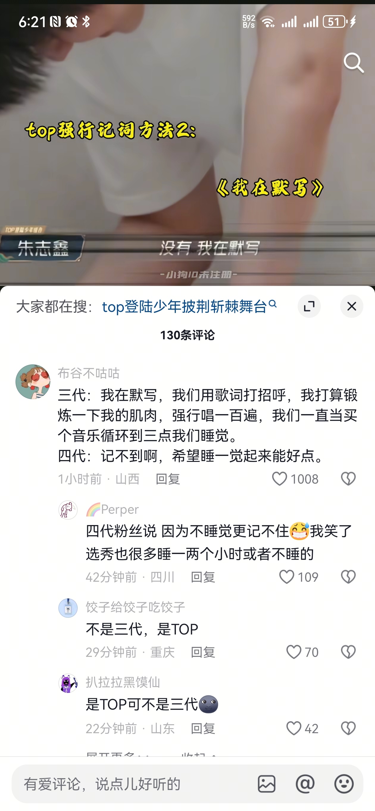 骚瑞 笑出声了这风怎么又吹回三代了 