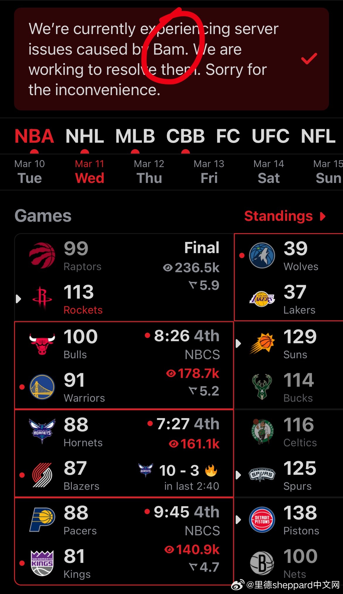 阿德巴约（Bam）这83分，把外网app服务器都给搞崩了… 