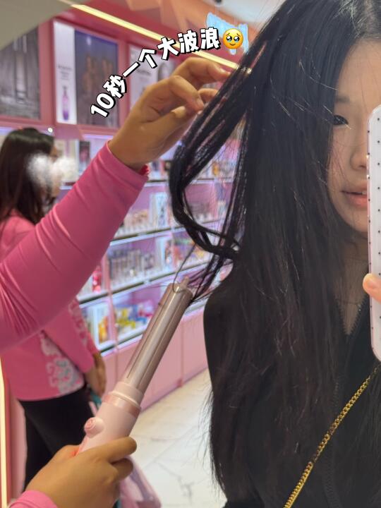🇲🇾10秒轻轻松松一个韩式大波浪‼️🥹