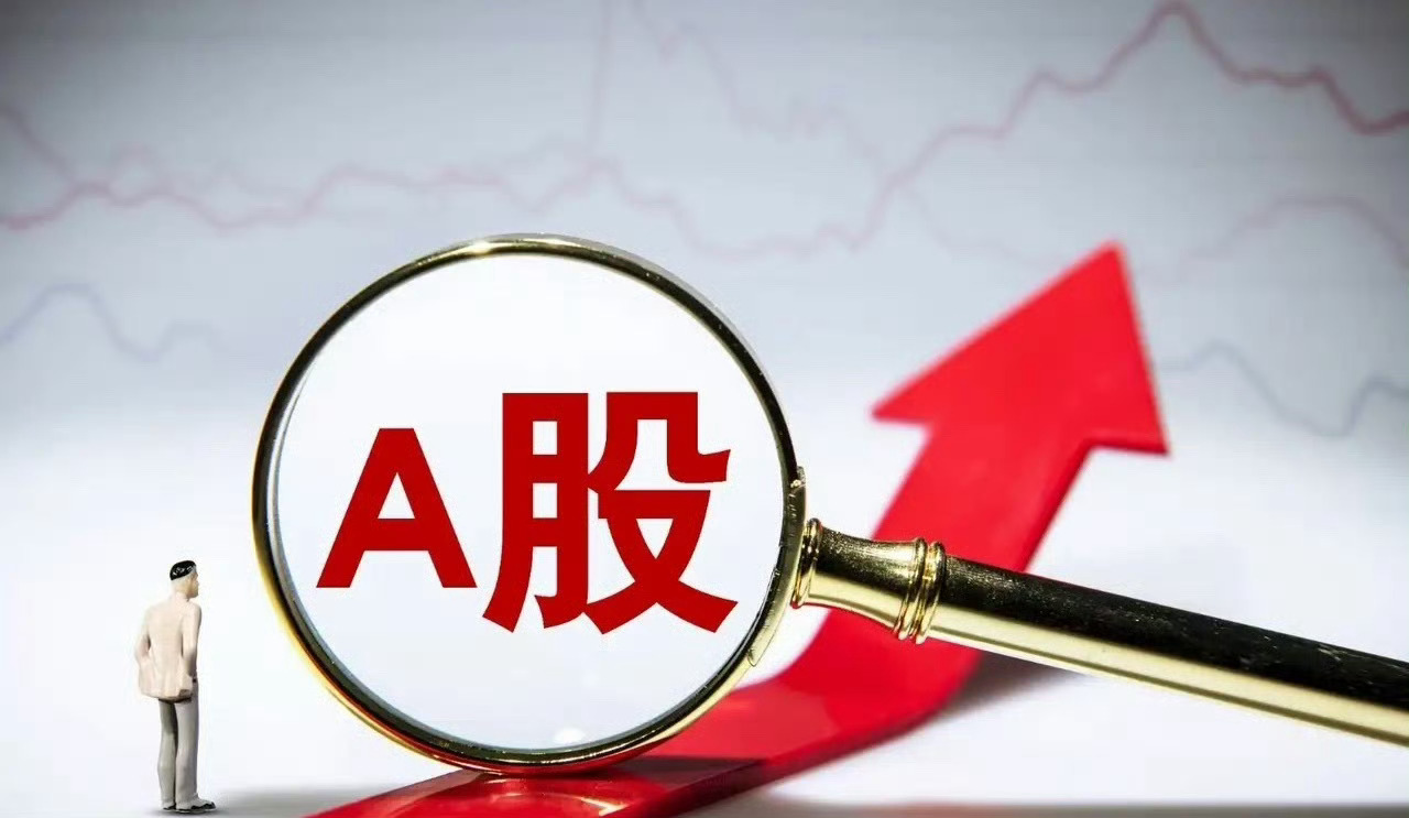 券商火上浇油 齐步走再现大盘在连续横盘以后，昨天终于迎来了放量中阳线，主要拉升的