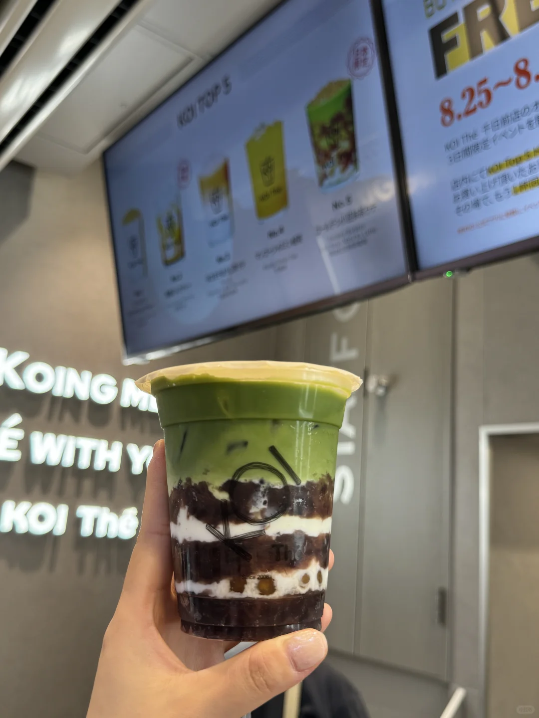 竟然在🇯🇵喝到了奶茶白月光KOI🧋好好喝！！