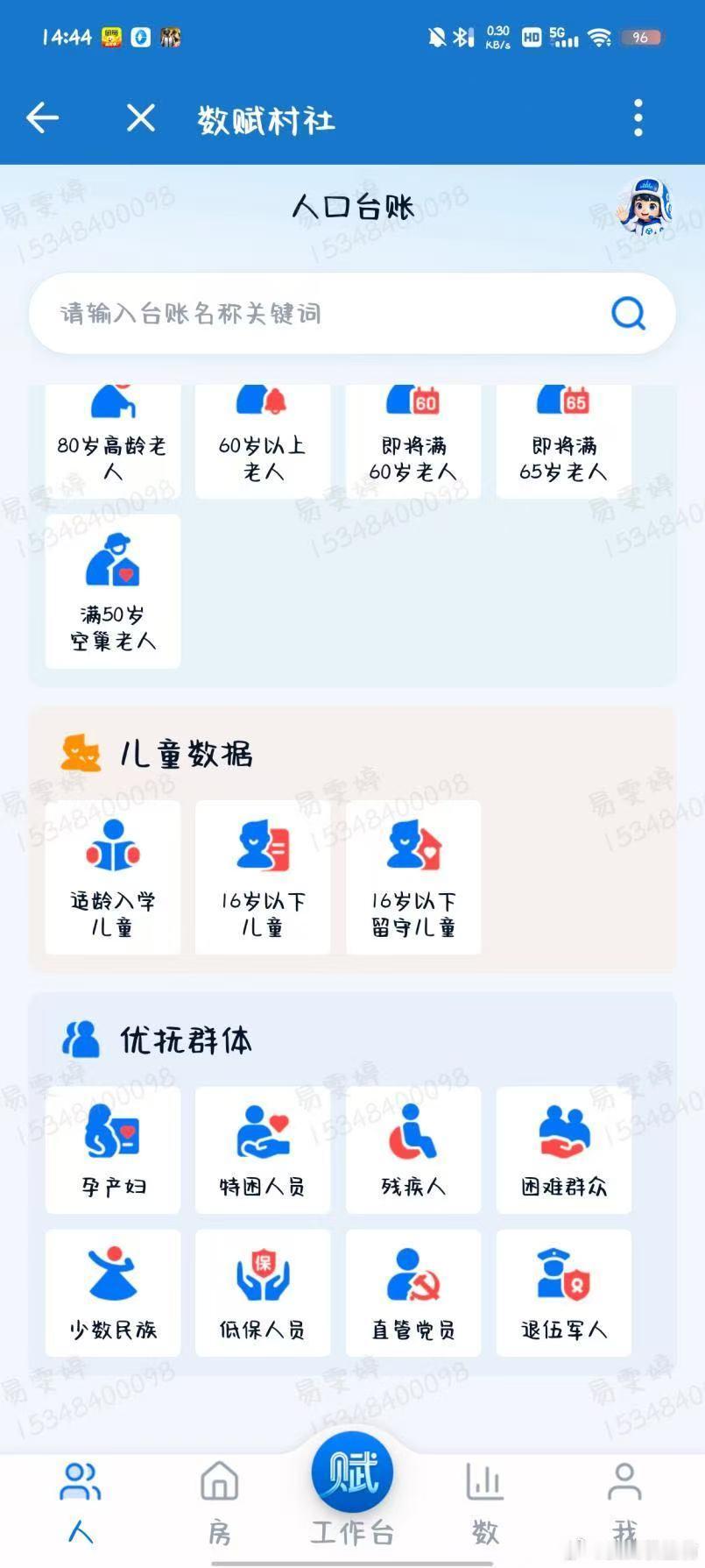 省会新高地幸福新望城【全国第20，望城智慧治理惊艳全国】9月10日，2026年服