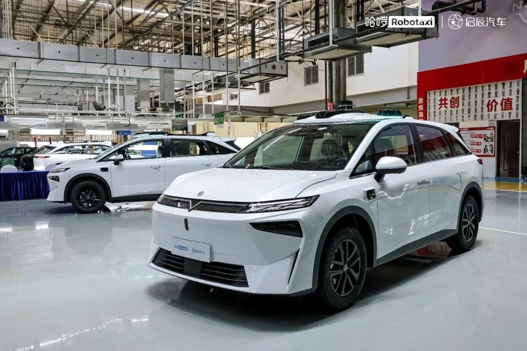 东风日产启辰 × 哈啰首台 Robotaxi 交付，CLTC 续航 510 公里