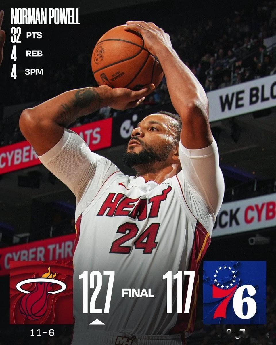 鲍威尔发威助热火四连胜！热火127：117战胜76人，看看球员数据，谁是赢球功臣