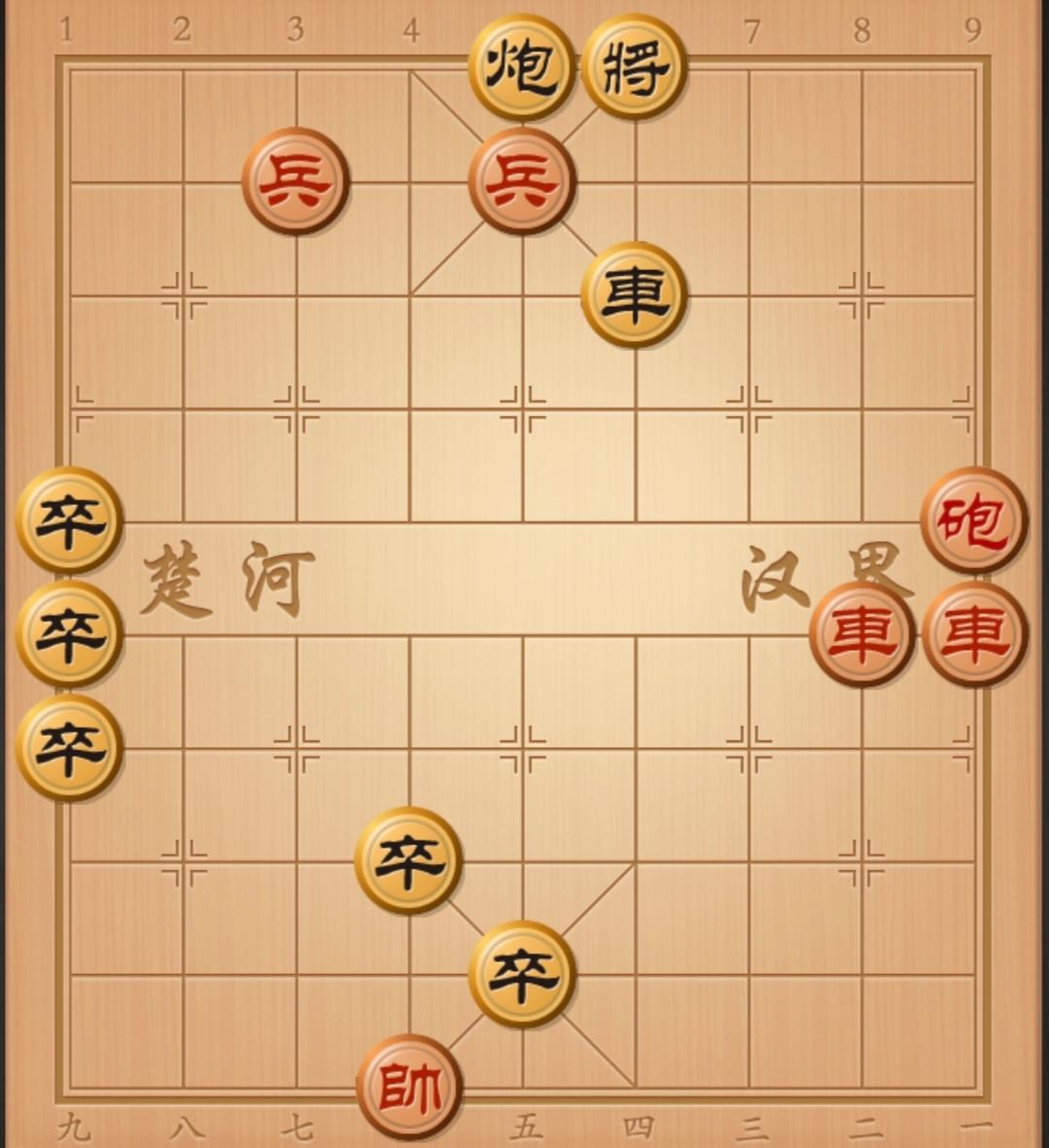 象棋残局 中国象棋 象棋破局 象棋杀招 象棋开局与残局