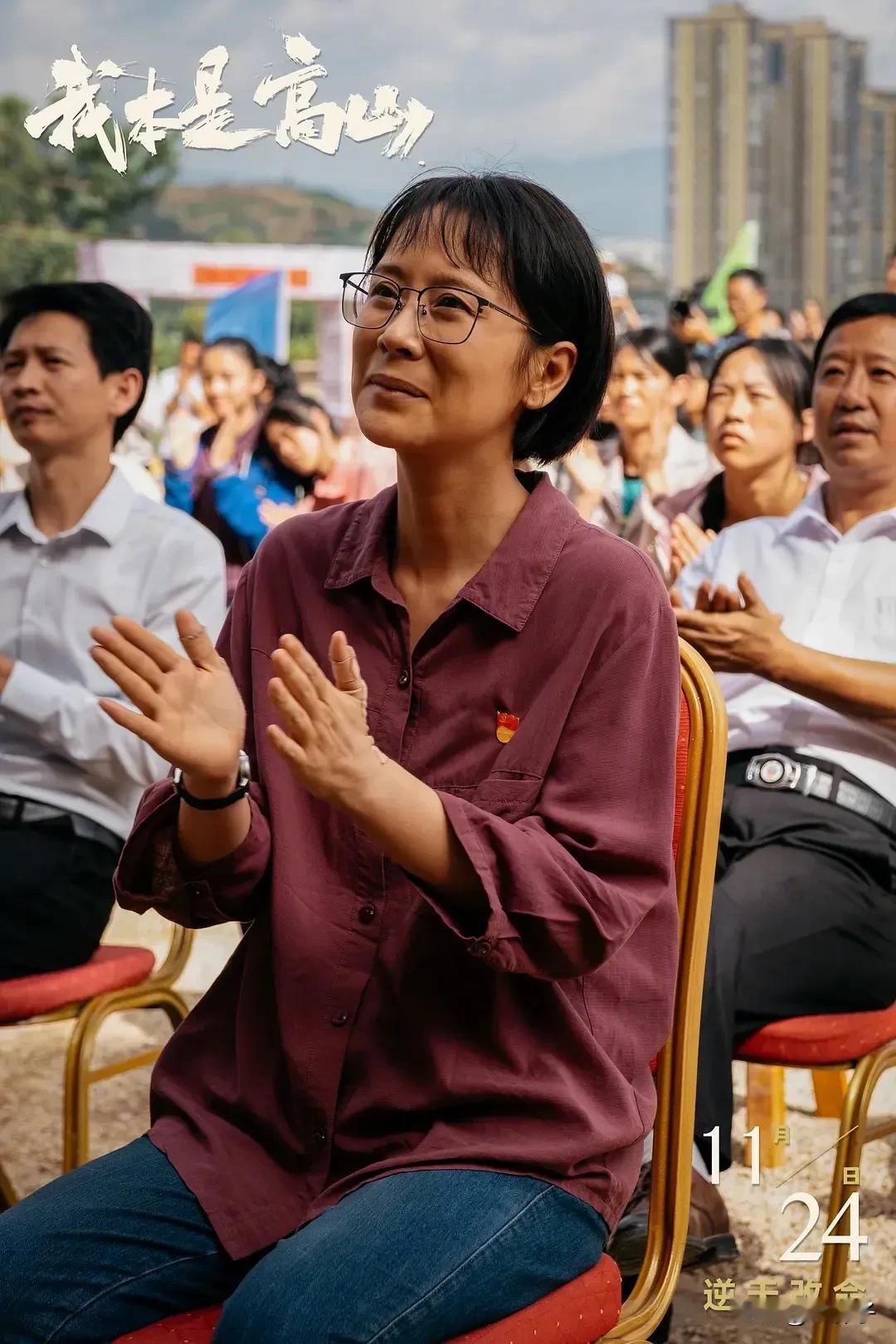 海清还是要多看看前辈李雪健老师，演技只是一方面，更重要的是态度。
当年李雪健凭借