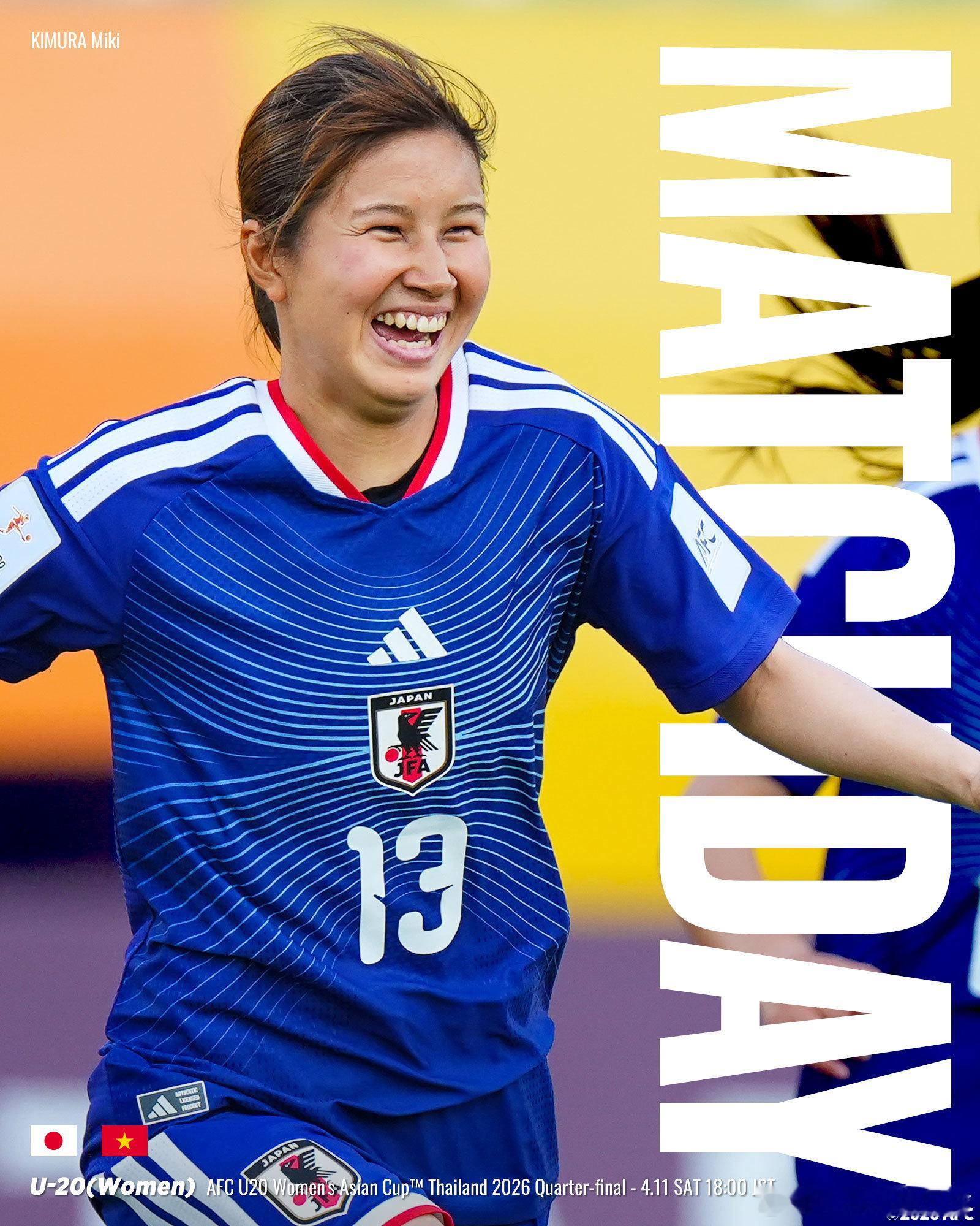 日本足球小将【比赛日】u20日本女子代表在泰国举行的 2026年亚足联U20女足