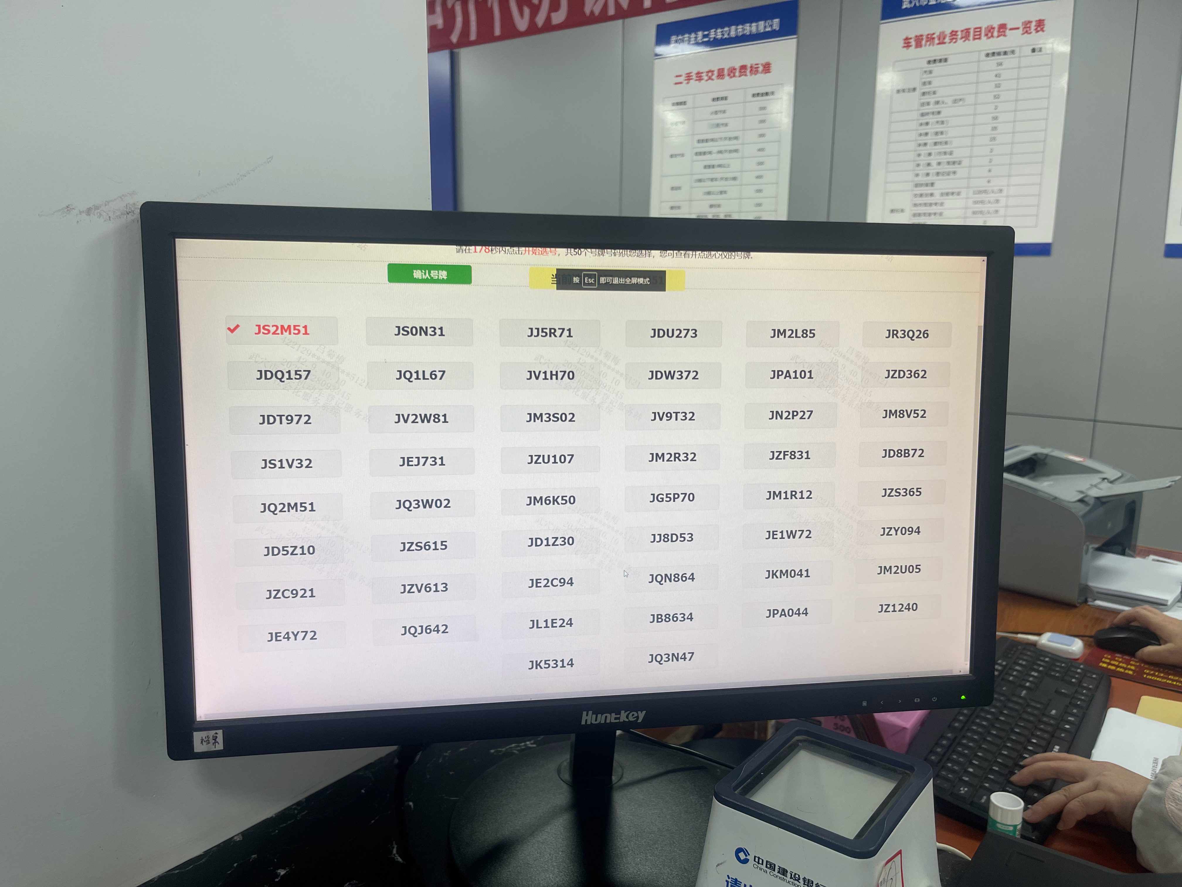 选号了兄弟们，如果是你，会选什么号牌呢？和我选的一样的小伙伴，红牛安排私人定制淘