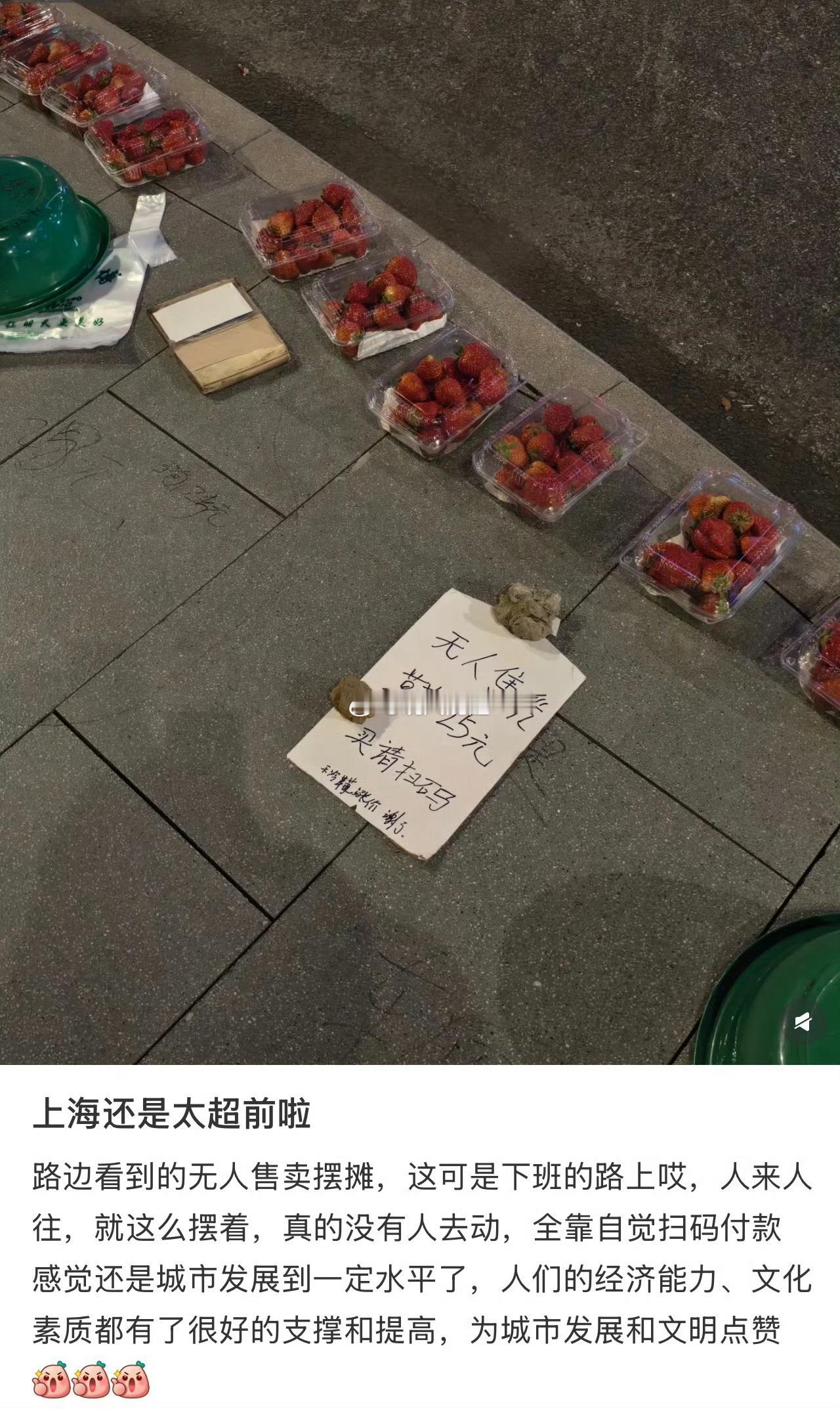上海还是太超前了具象化，夸张！ 