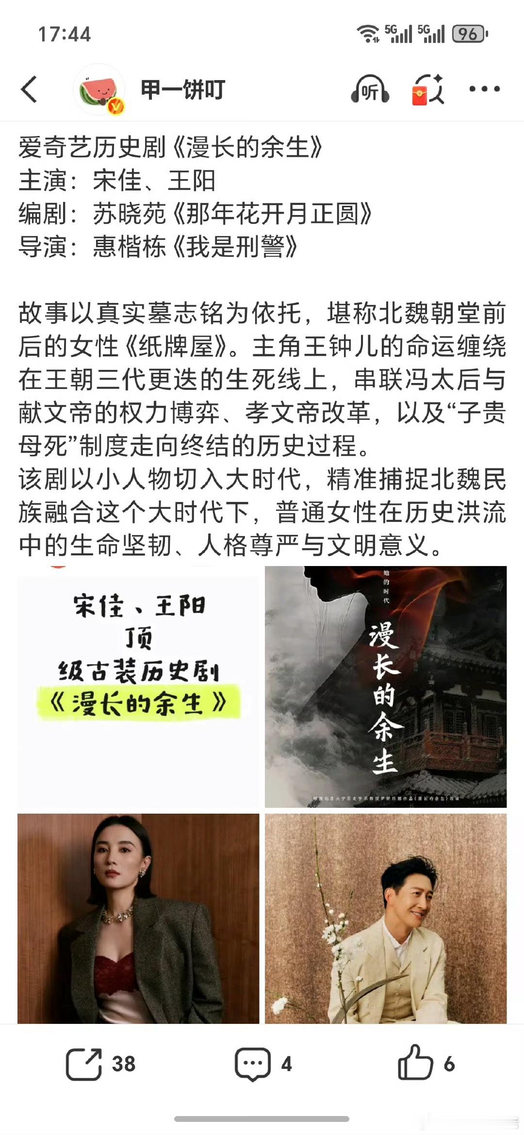 我的妈呀，壹心大礼包来咯 