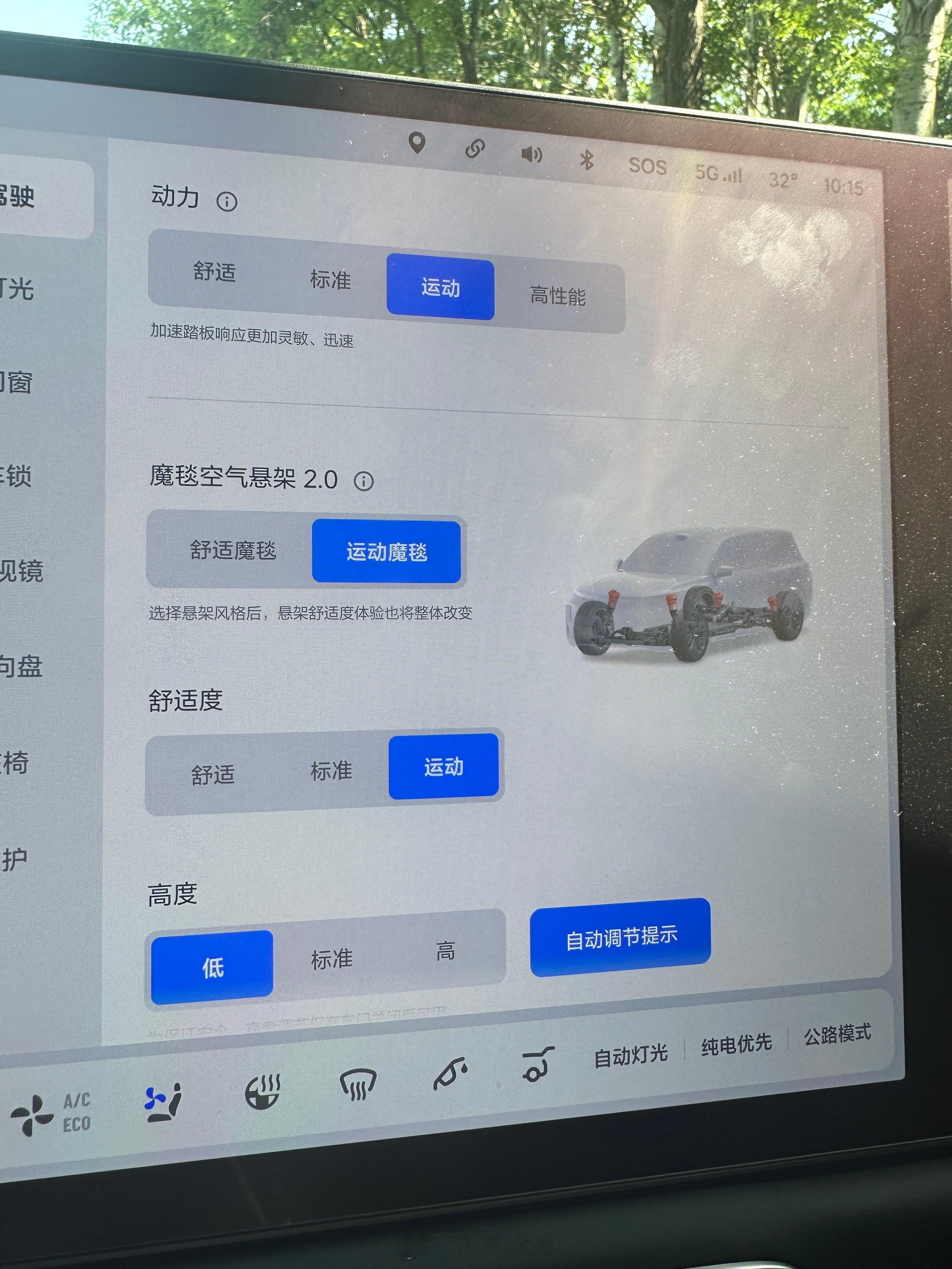 理想魔毯空悬2.0真有点东西，这两天开#理想l9# ，底盘全是默认舒适，开起来大