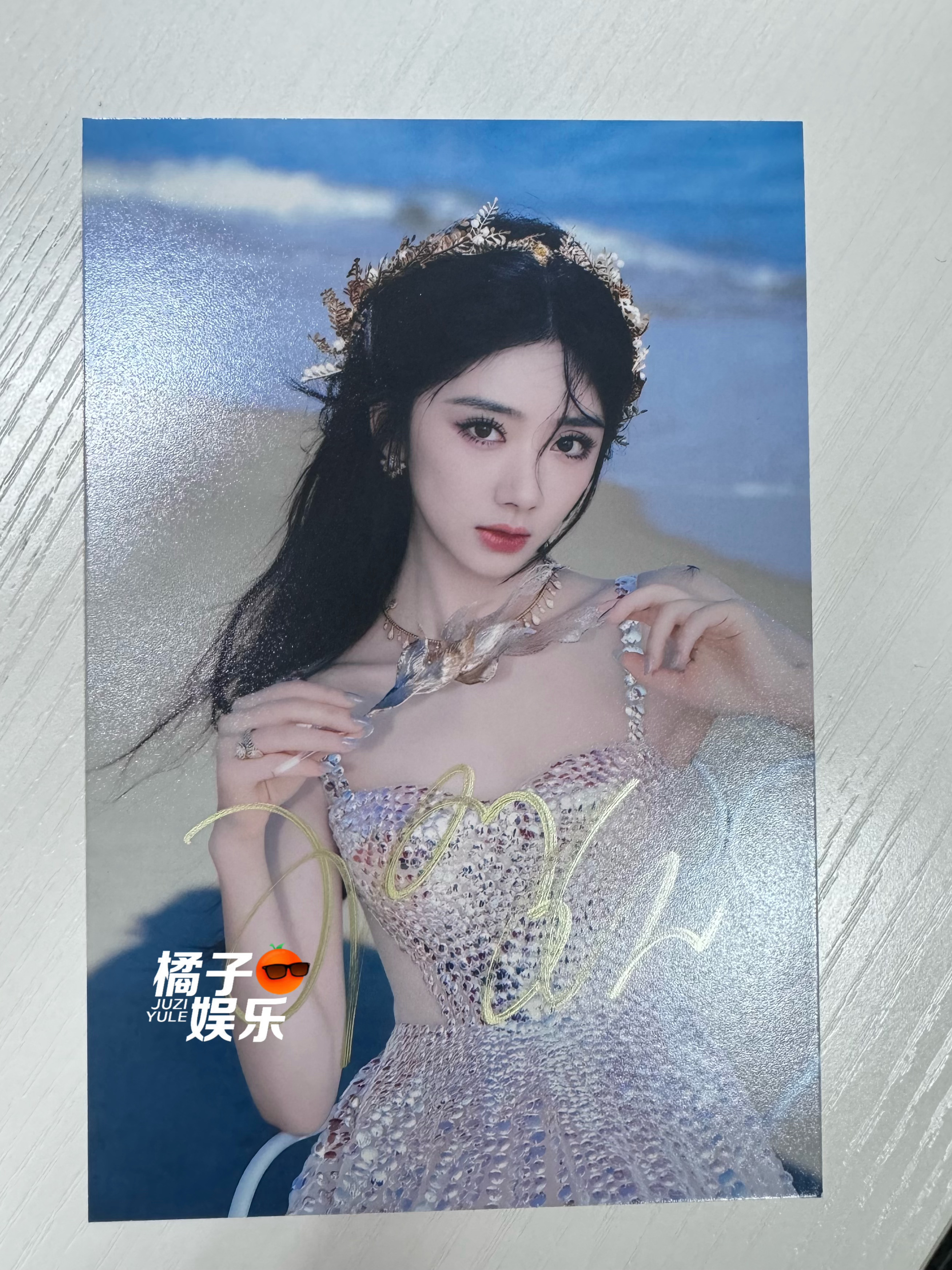 橘子福利社 不定时福利来了～王影璐 璐璐给🍊寄来了签名照！送给大家！，关注橘子