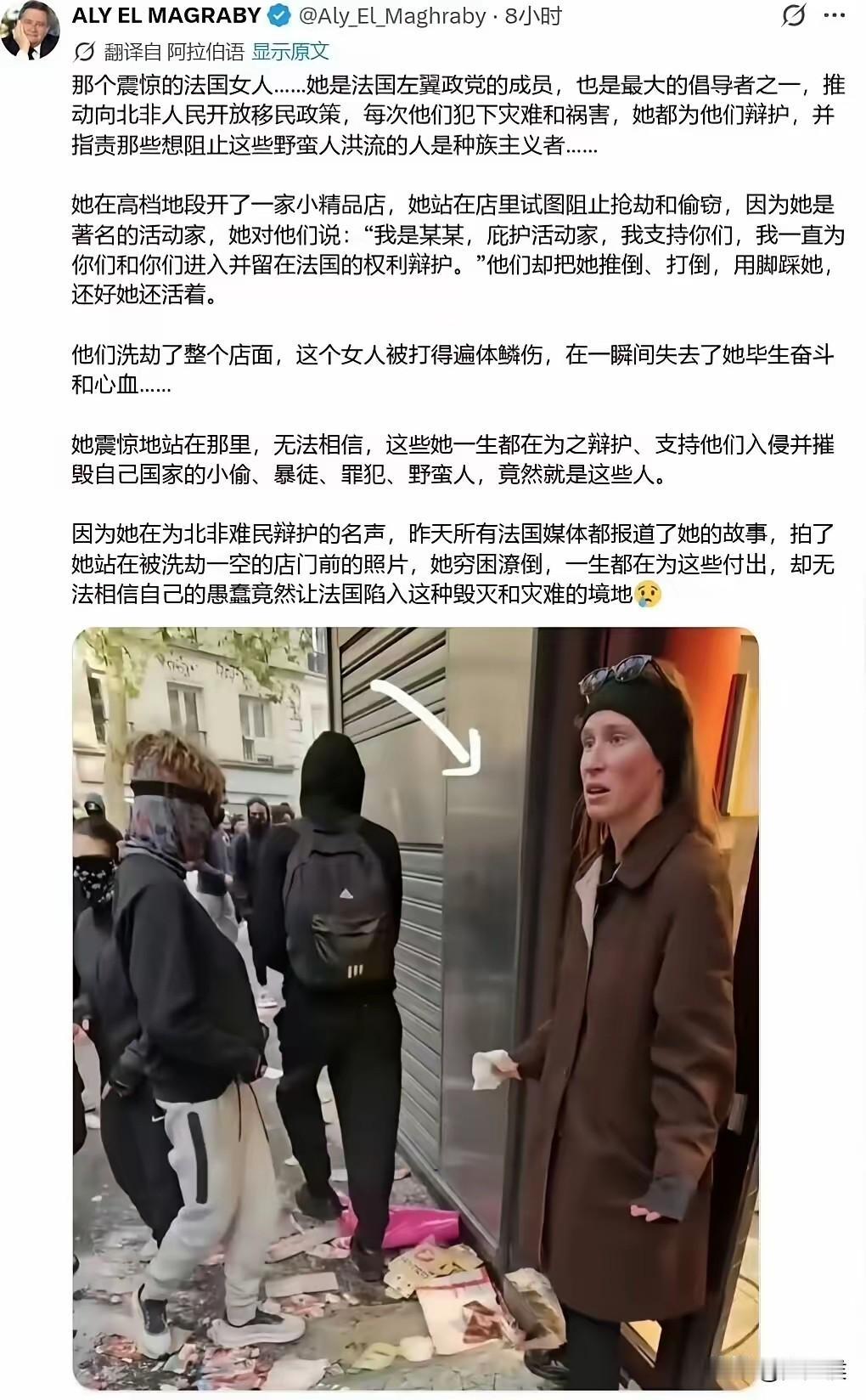 这就是位欧洲圣母，可惜没有做到善始善终。
她在巴黎开了一家精品店，是她的全部家当