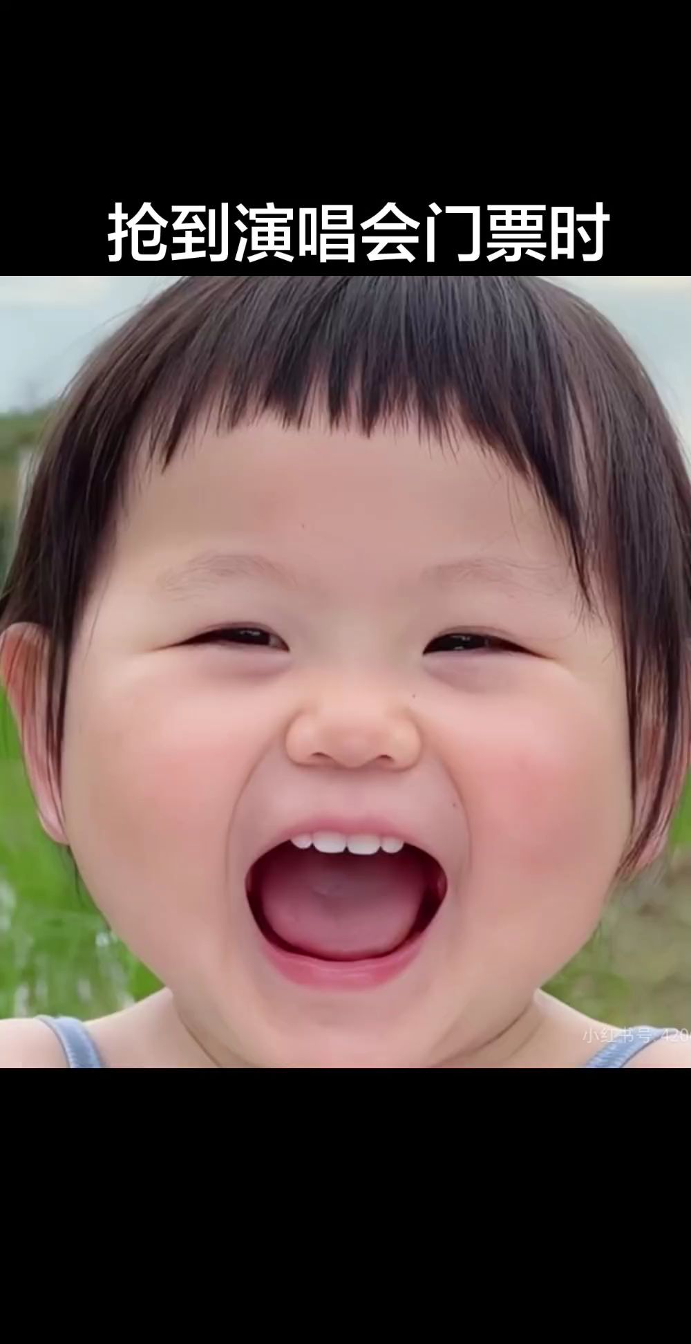 追星的你是不也是这样子？