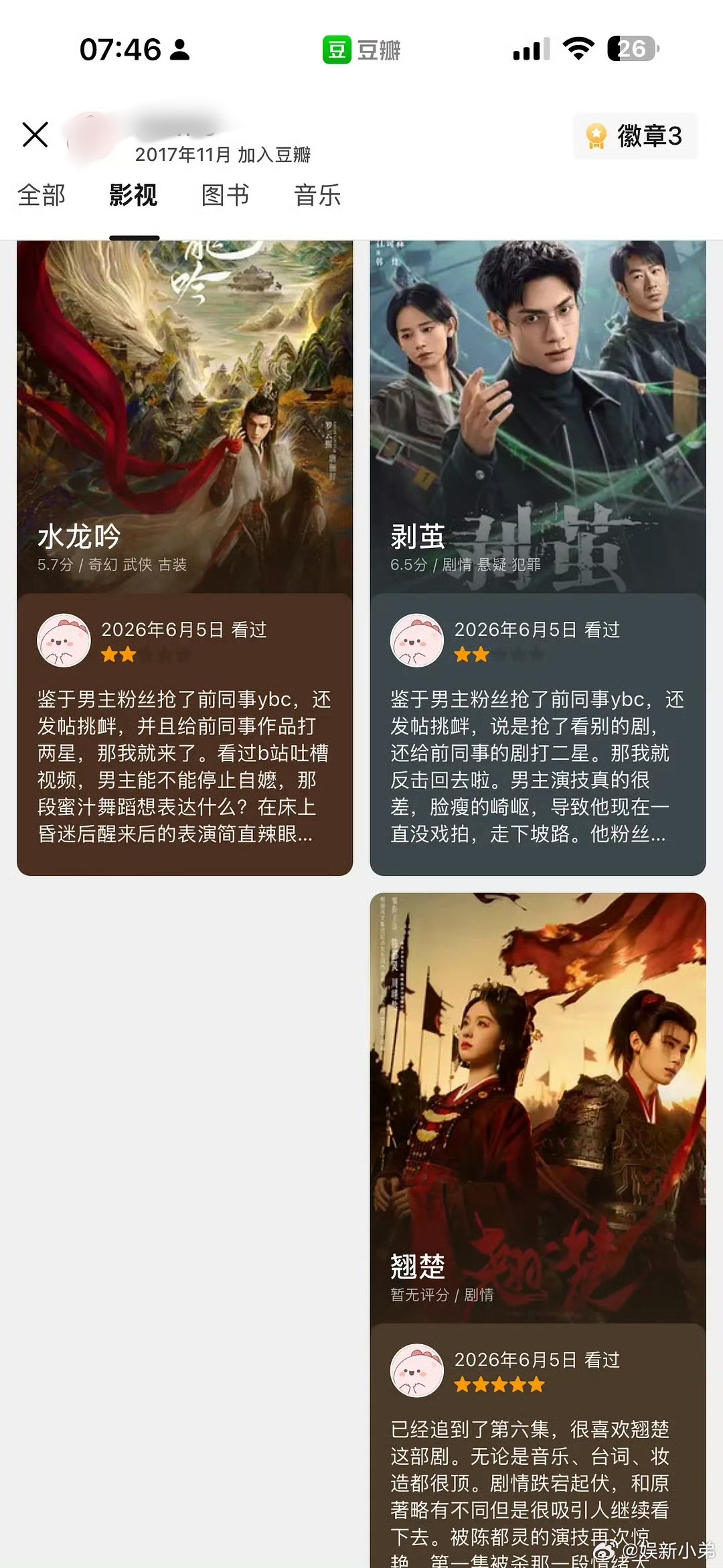 这是哪家不要脸的玩意，偷偷给罗云熙的剧低低分。罗云熙