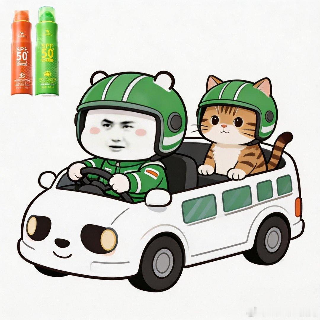 王一博代言骆驼防晒七月的珠海赛车场的露天观赛区摩托姐姐们不怕啦～我们有了王一博代