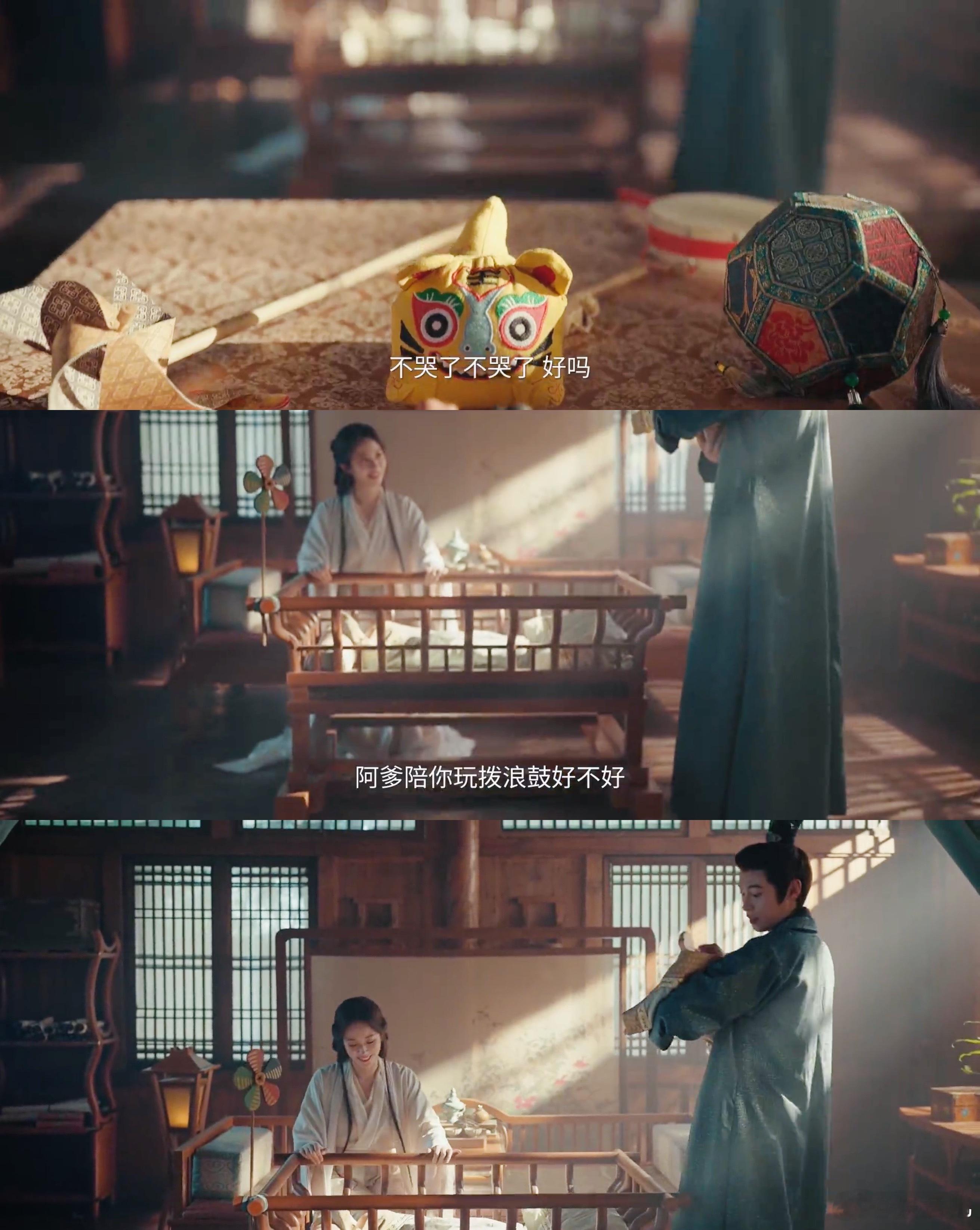 百花杀父凭子贵世子妃上位了世子妃和世子这一对也太幸福了，好好磕呀，这样的圆满结局
