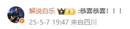Gemini生子Gemini生子了呀！真的恭喜他了！ ​​​