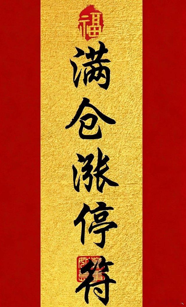朋友们早安，生命的丰盈在于内心的饱满，生活的美好源于一颗平常心，心有阳光才有暖意