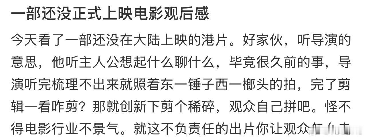 这是哪部电影？！