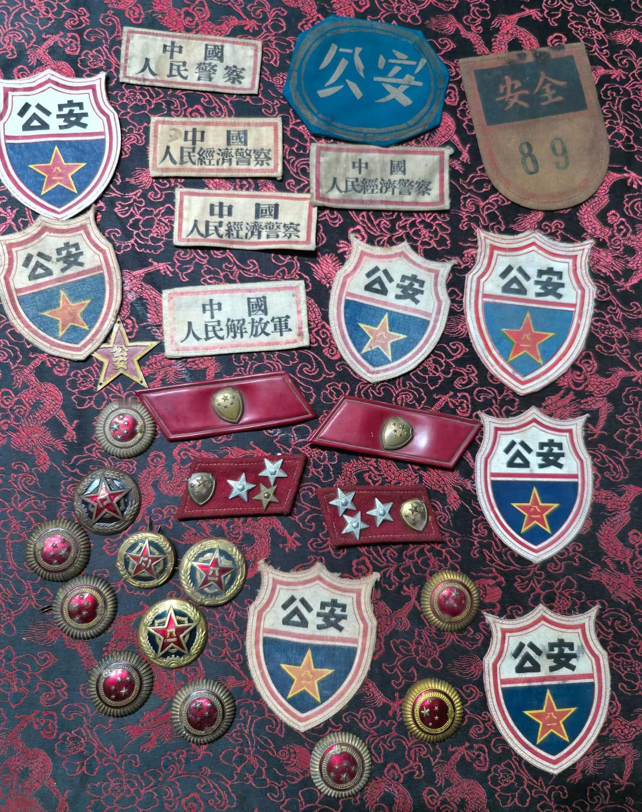 一个好朋友收藏的人民公安领章，徽章，胸标，帽徽！