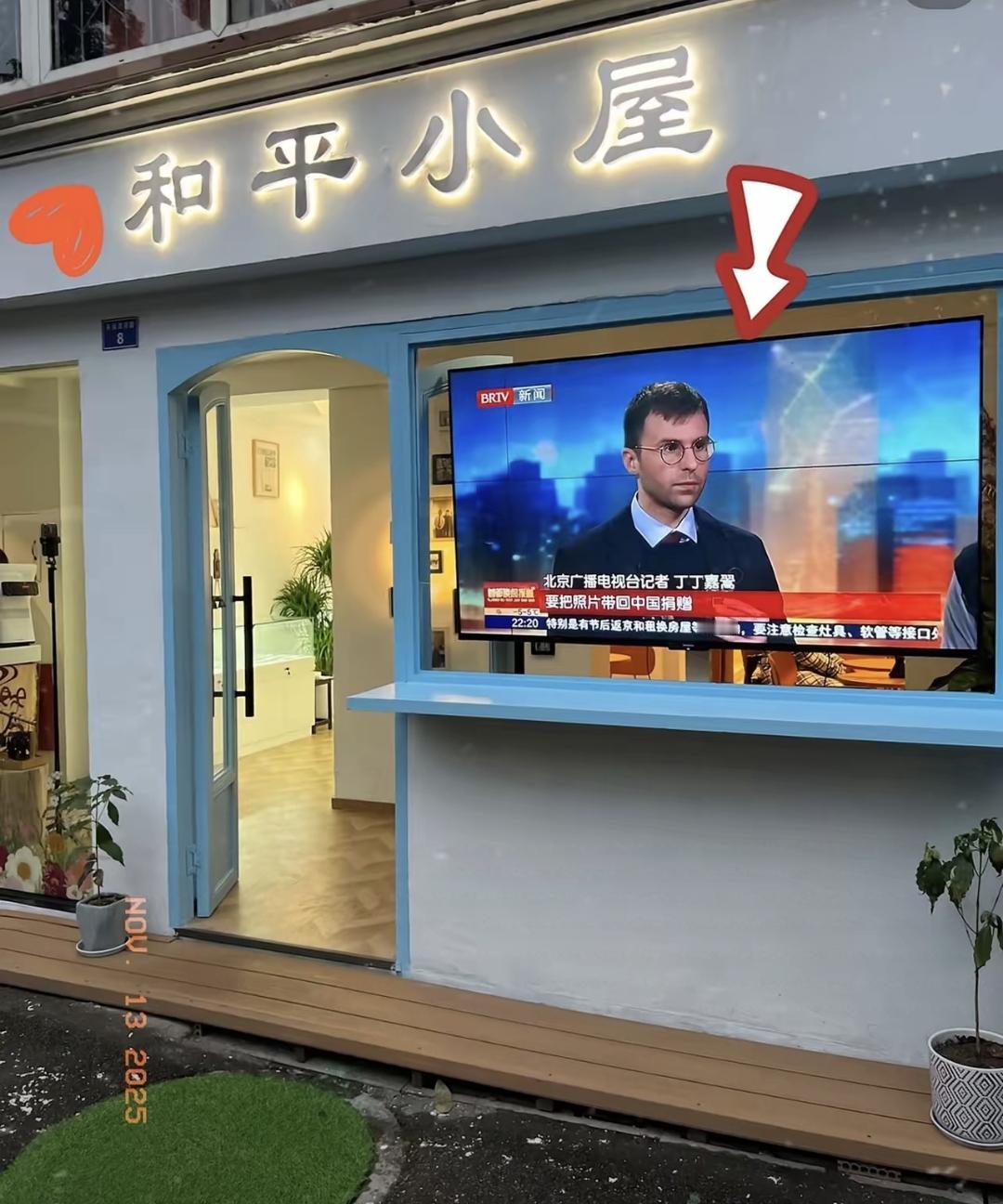 11月1号法国小伙马库斯和三个朋友在成都开了间和平小屋，里面挂着他外公抗战时期拍