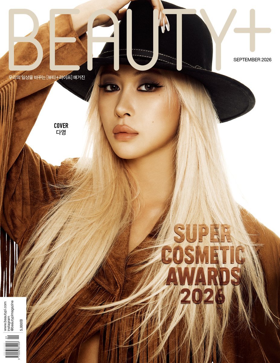 任多荣｜BEAUTY+ September 2026.9月刊封面人物 📷: Y