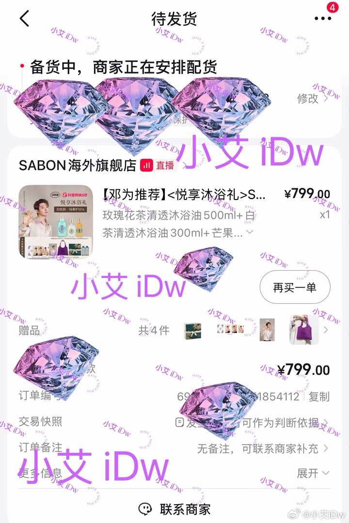 邓为SABON亚太区品牌代言人邓为的钻石矿场 sabon 我来了🤗不晚不晚，我