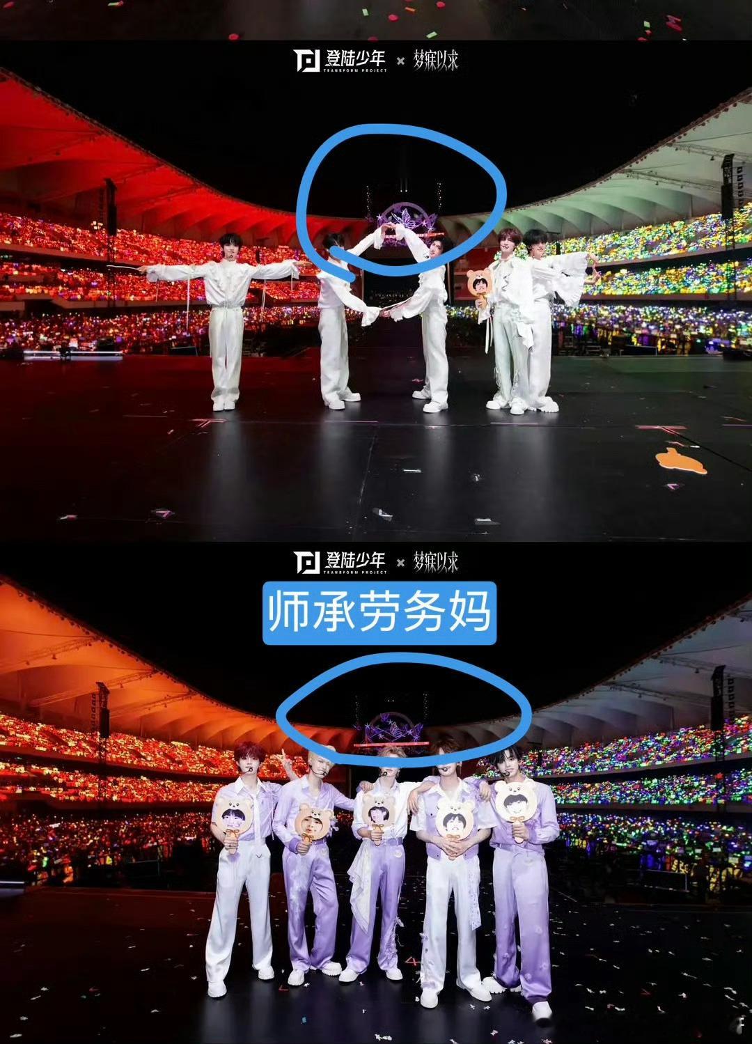 24小时给劳务p出个挽尊图，可是劳务在舞台上看到黄海之后再也不敢往右看了呢🥺比
