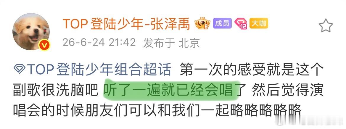 我宝宝是天才！！ 