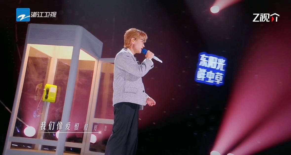 黄霄雲王铮亮答案宿命感 开口即是故事！王铮亮的声线赋予《答案》满满的宿命氛围感，