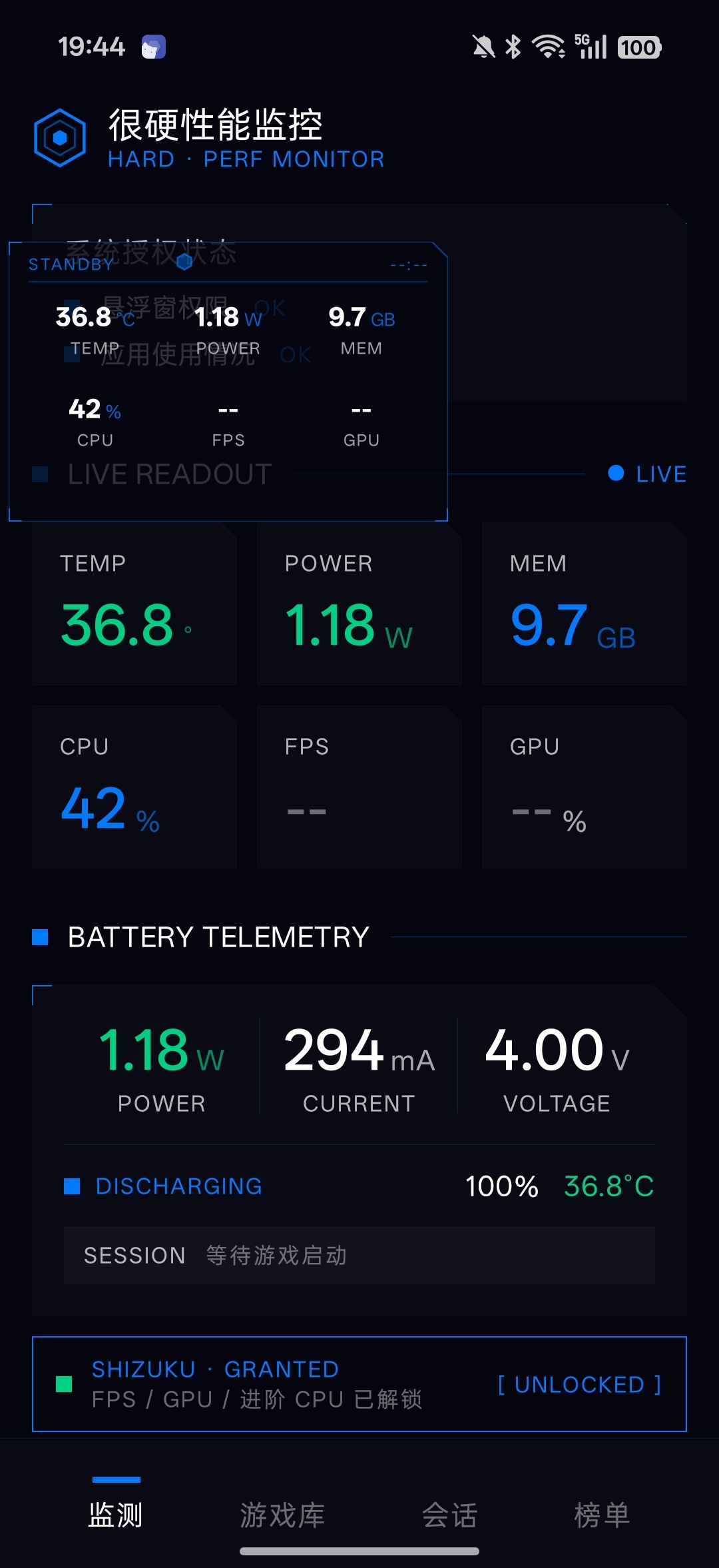 开发了一个很硬的性能监控 app、可以实时监控功耗，帧率，gpu 等我把 bug
