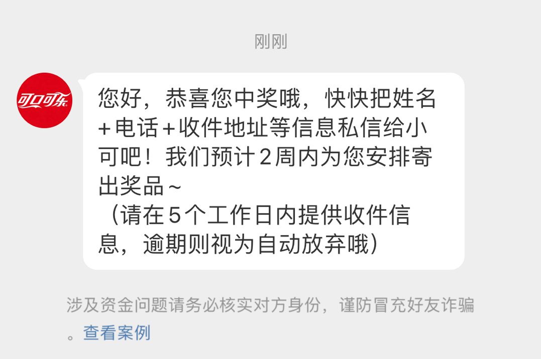 小可又来💥我一次[可乐]我喜欢可口可乐[哈哈] ​​​