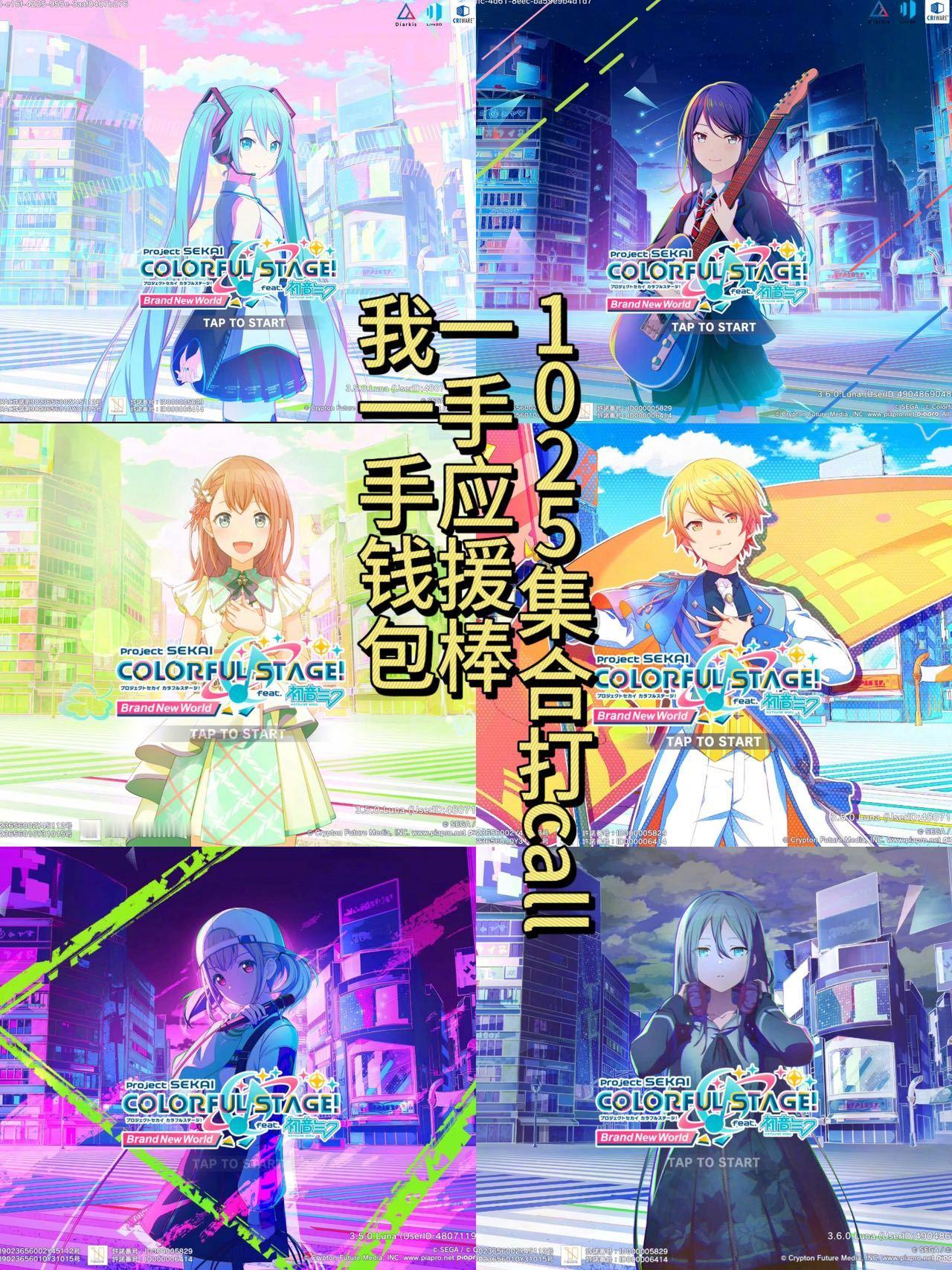 这六种颜色就能组成世界我在此宣布 今天的快乐从被彩虹泡泡温柔暴击开始！能在大银幕