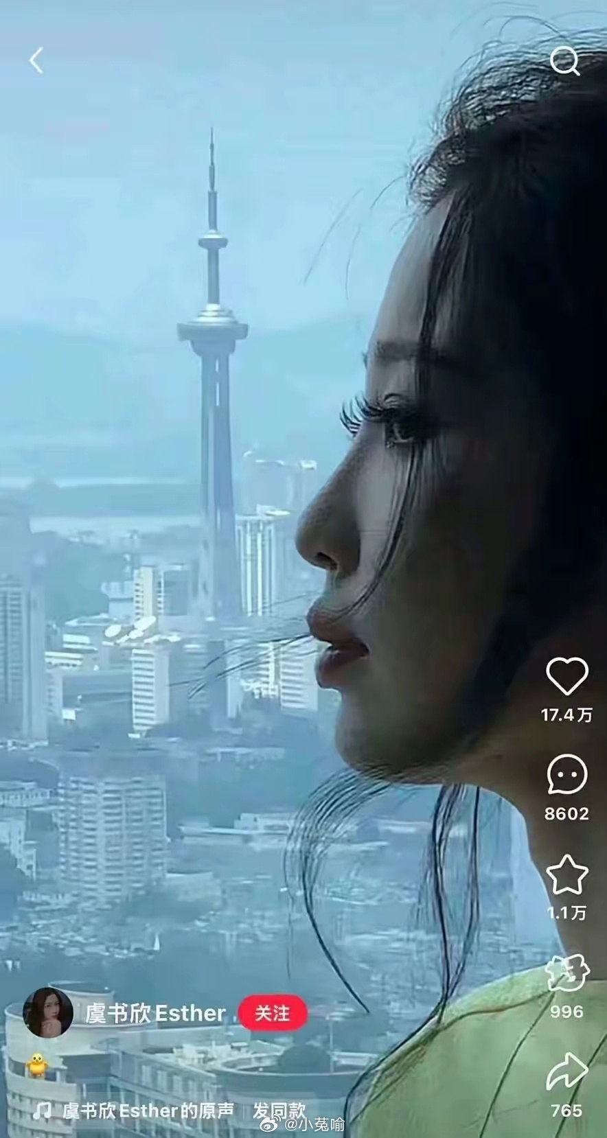 赵露思虞书欣 侧脸 