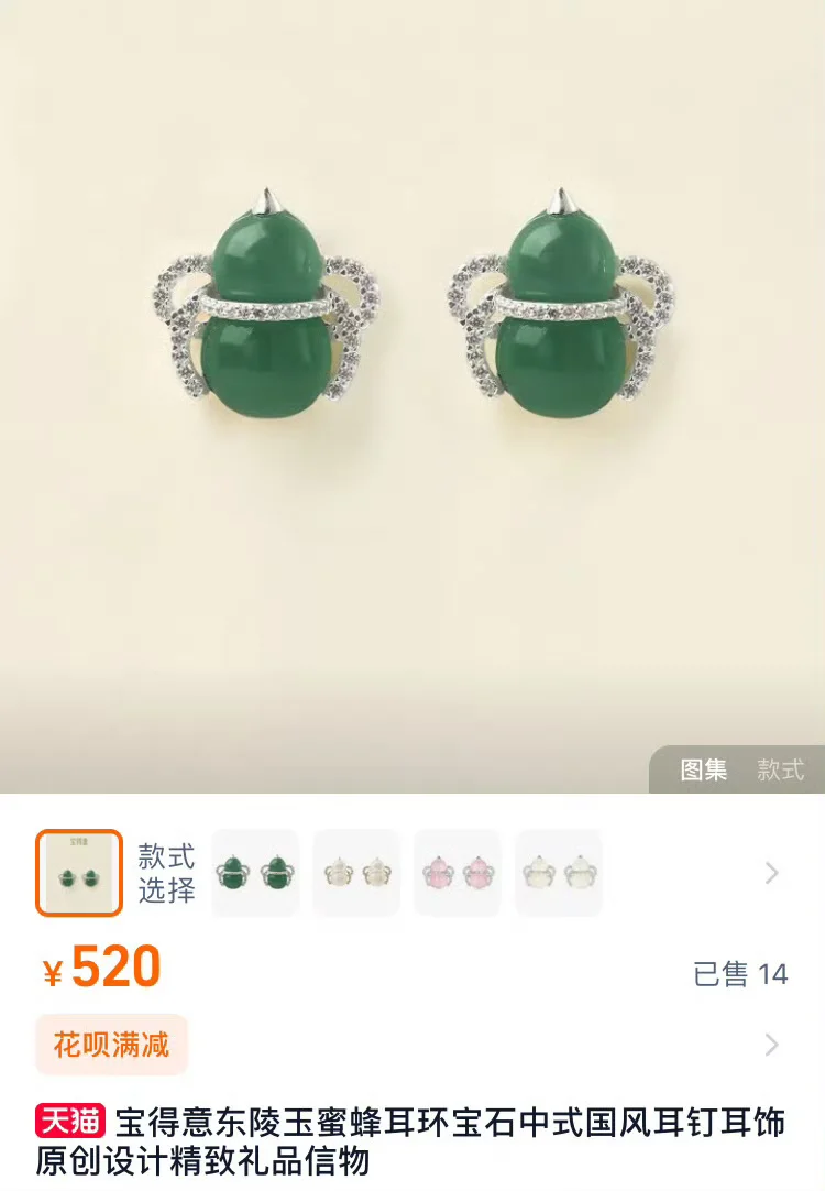 杨幂对粉丝的爱总觉得亏欠