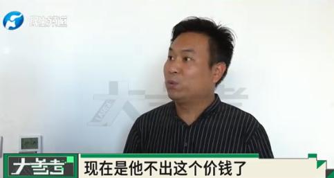 河南郑州，男子的妻子突发脑溢血住院，家里钱不够，他把23万的车卖了175000元