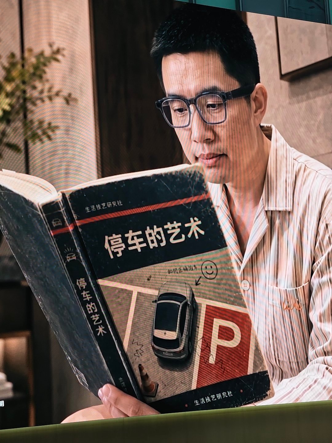 全场最佳图片理想汽车2026理想livis day