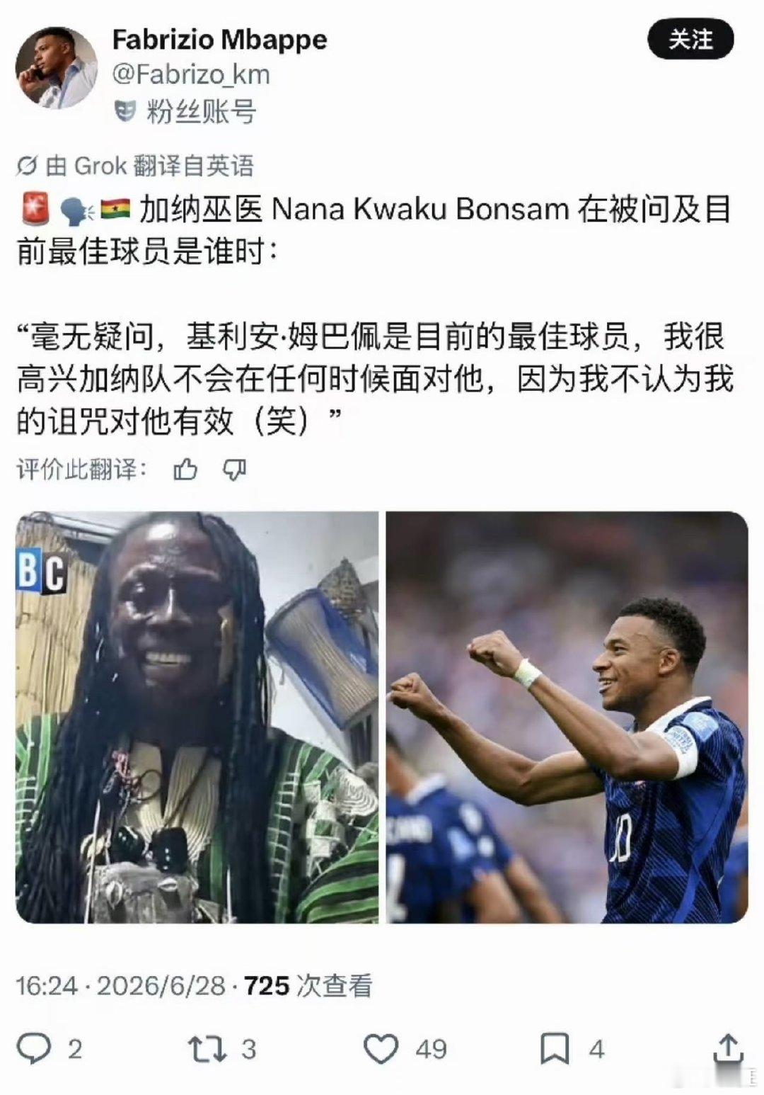 一切诅咒龟壳反弹[大笑R][大笑R][大笑R] 世界杯