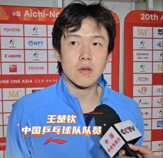 名古屋亚运男单决赛落败后，王楚钦公开坦言，这是自己职业生涯最后一次亚运会。

这