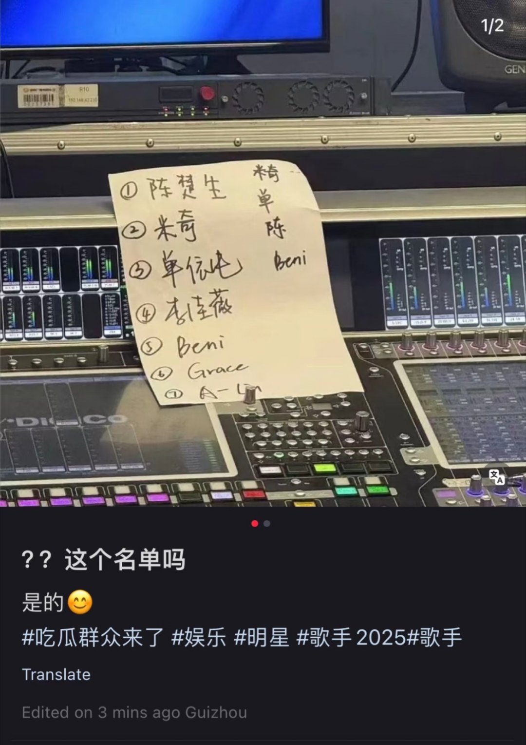 陈楚生歌王 我以为冠军会是米奇。其实我不懂这歌王到底有什么用？我感觉当歌王也不是