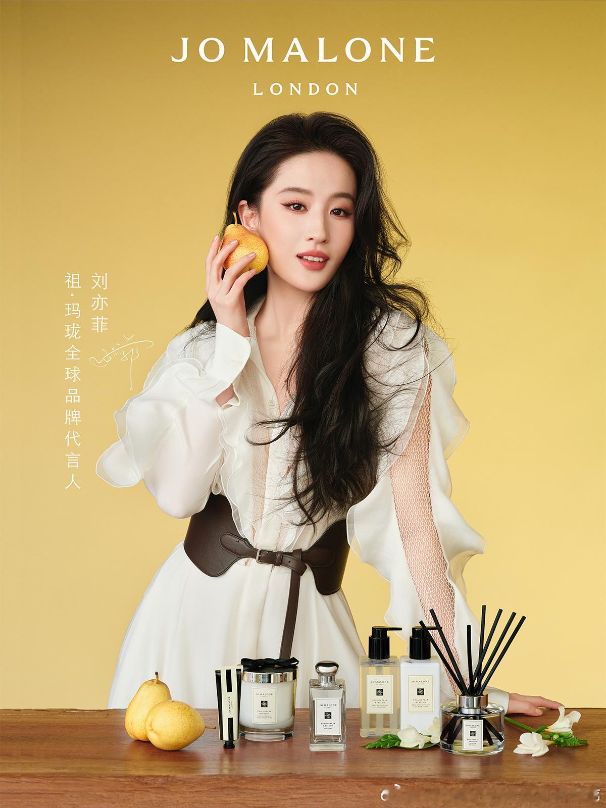 晚安，么么啾刘亦菲祖玛珑全球品牌代言人