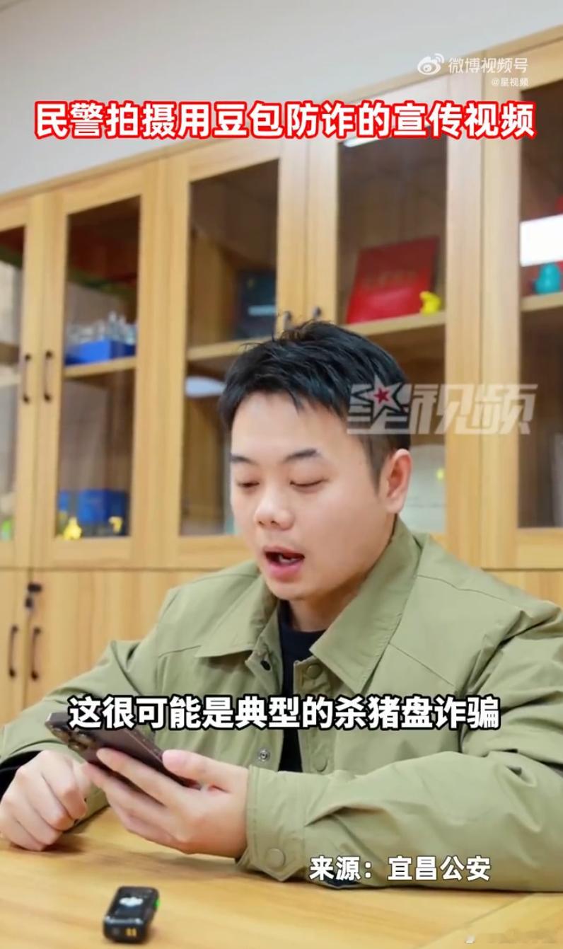 有时候人劝不如机劝旁人劝说听不进，AI提醒及时拉回！科技赋能反诈，筑牢防护线，牢