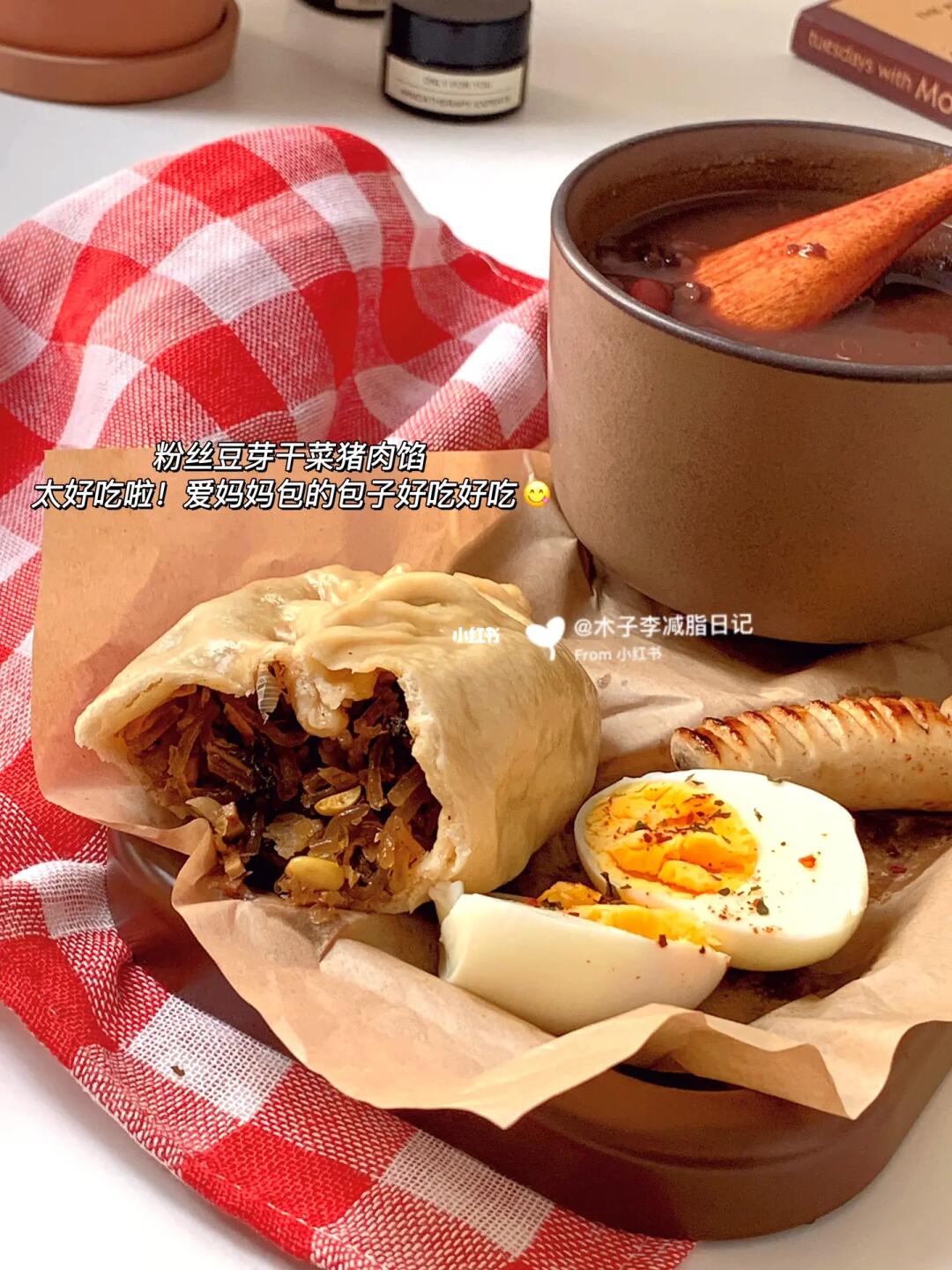 150/88斤维持体重一日食|好好吃饭！