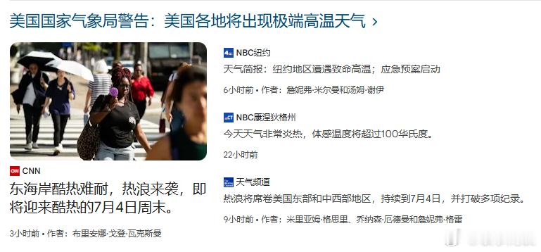 你方唱罢我登场，看谁笑到最后 